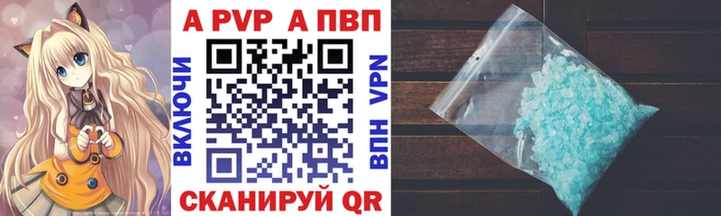 блэк спрут зеркало Азнакаево Alfa_PVP мука