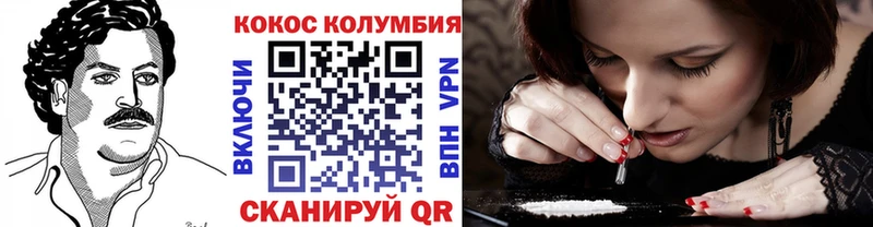 Cocaine VHQ  мега ССЫЛКА  Азнакаево 