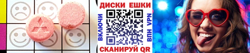 купить наркоту  Азнакаево  Экстази бентли 