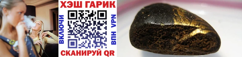 Гашиш hashish  закладки  Азнакаево 