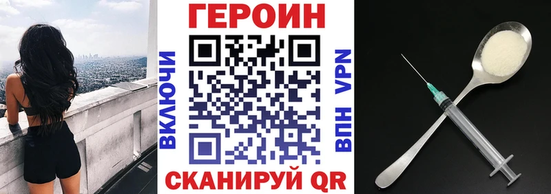 ГЕРОИН афганец  хочу наркоту  Азнакаево 