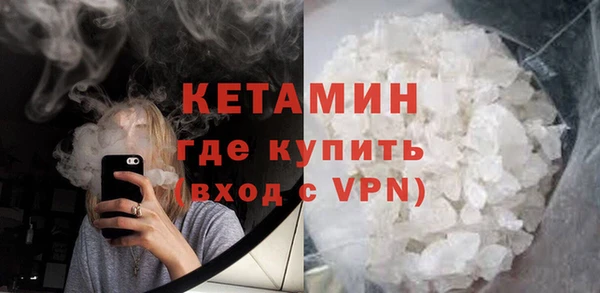 mdpv Армянск