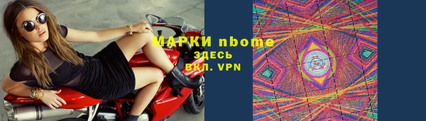 метадон Аркадак