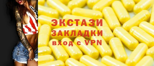 ALPHA PVP Алзамай