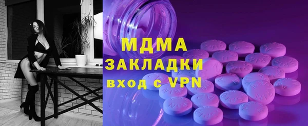 mdpv Армянск