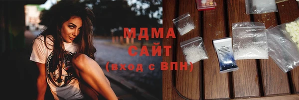 круглые Арсеньев