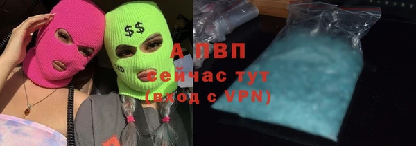 ALPHA PVP Алзамай