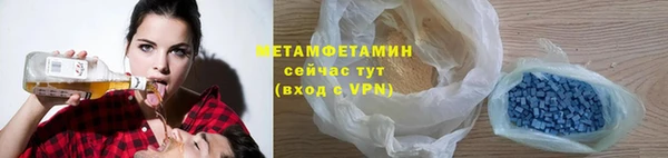 mdpv Армянск