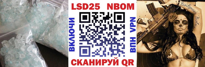Лсд 25 экстази ecstasy  купить закладку  Азнакаево 