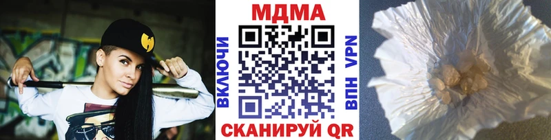 MDMA молли  Азнакаево 
