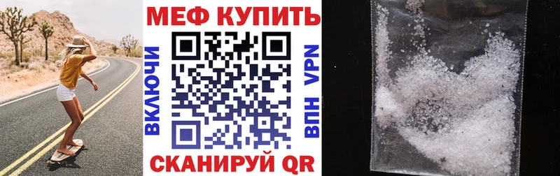 МЯУ-МЯУ мяу мяу  закладка  Азнакаево 