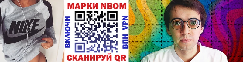 наркошоп  Азнакаево  Марки NBOMe 1500мкг 