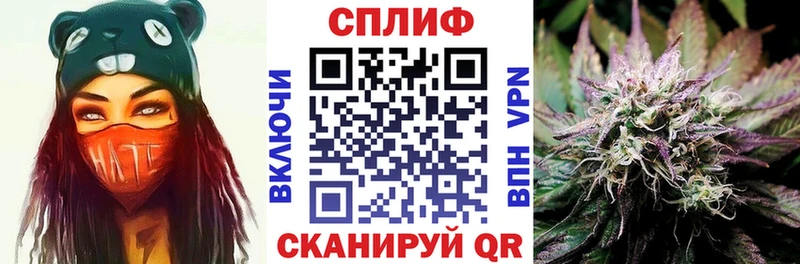 Каннабис Ganja Азнакаево
